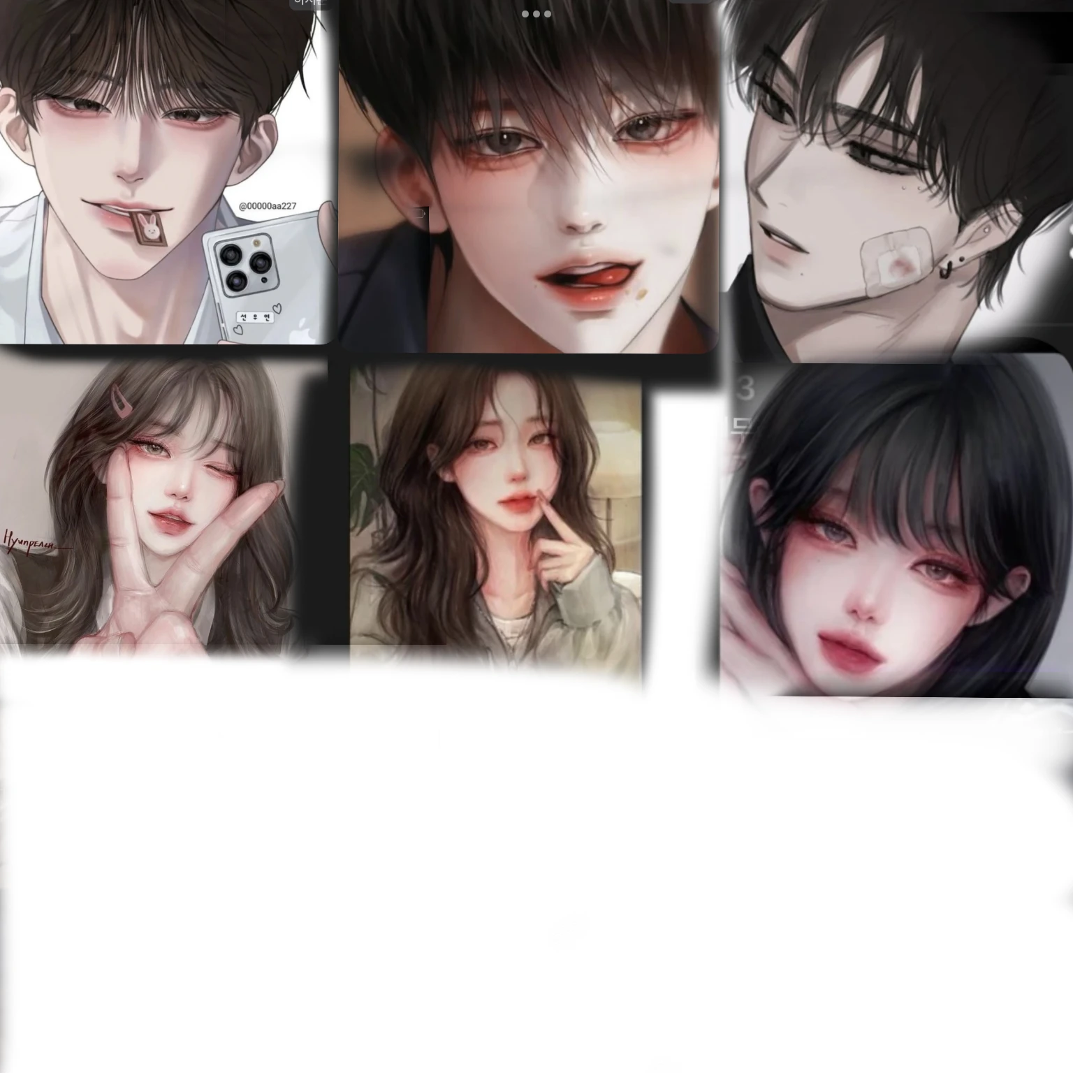남녀무리
