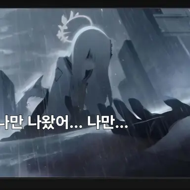 Profile image of 아즈사
