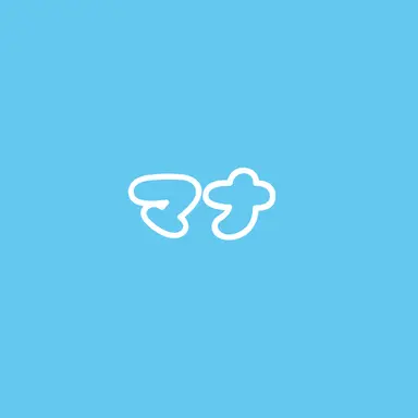 Profile image of マナ