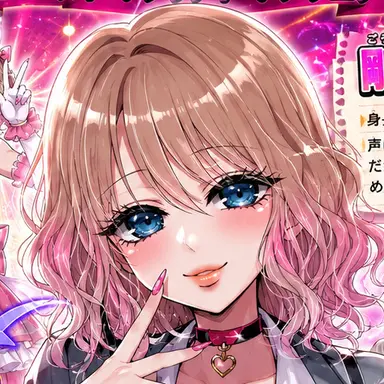 Profile image of 剛田ビューティー