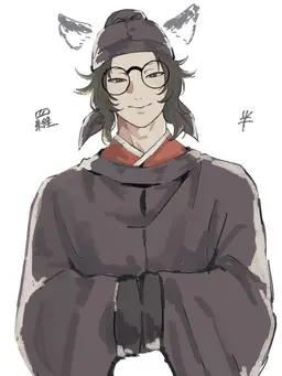 Profile image of 漢羅半