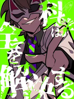 Profile image of くられ