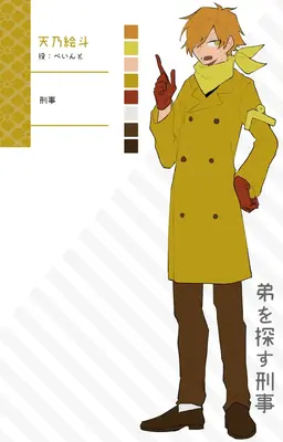 Profile image of 絵斗