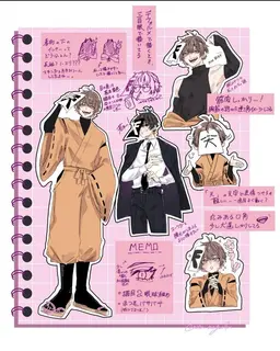 Profile image of 呂戊太