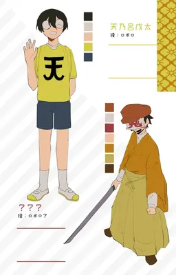 Profile image of 呂戊太