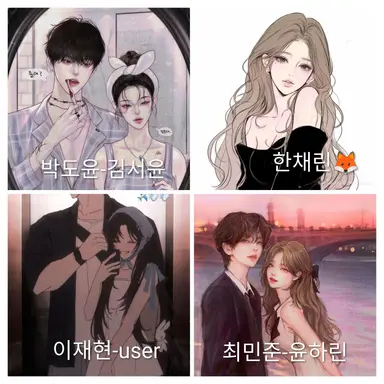 Profile image of 커플무리