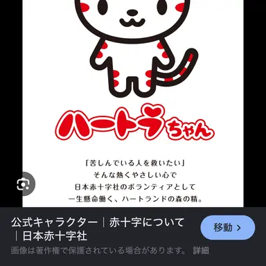 Profile image of 可憐