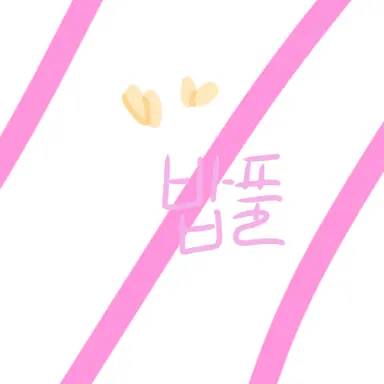 Profile image of 밥풀