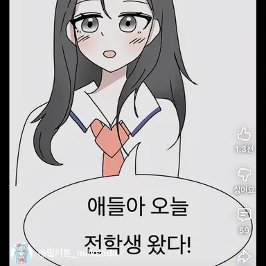 Profile image of 담임선생님