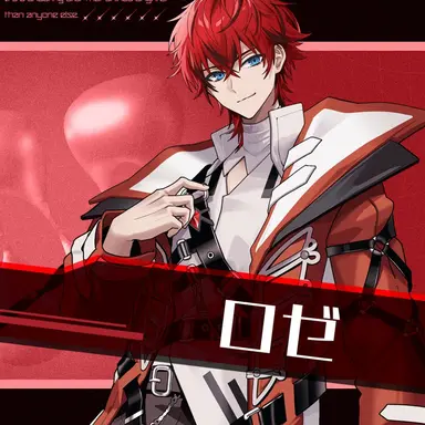 Profile image of ロゼ