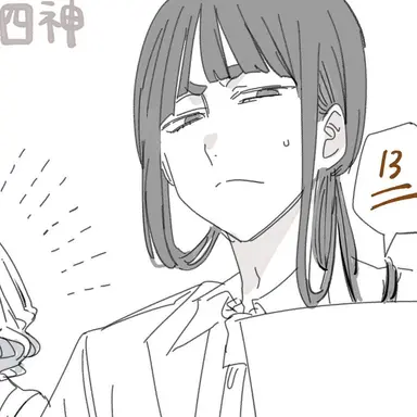 Profile image of 白虎