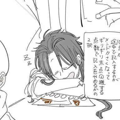 Profile image of 朱雀