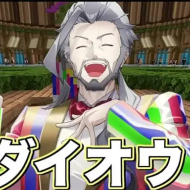 Profile image of ダイオウ