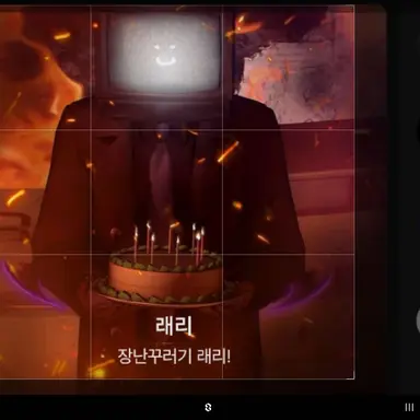 Profile image of 래리