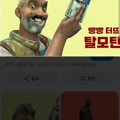 Profile image of 탈모탄 조