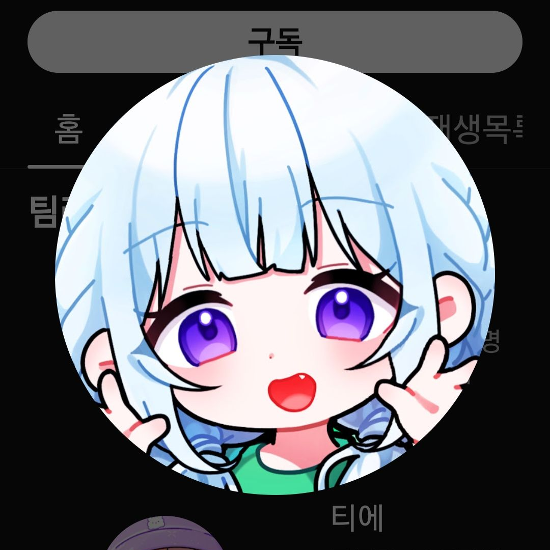마법학교(티에,말량,모빙) 대표 이미지