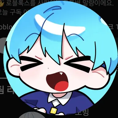 Profile image of 말량