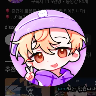 Profile image of 티에