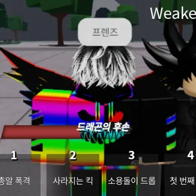 Profile image of 레인보우벨카