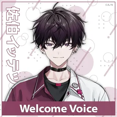 Profile image of イッテツ