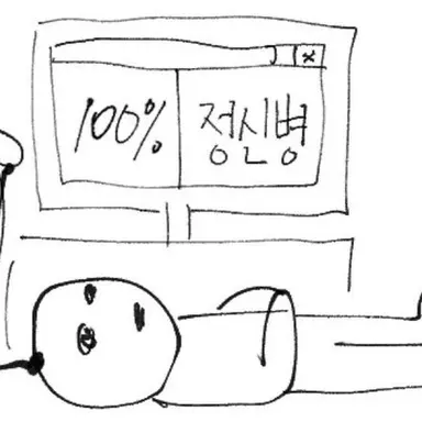 Profile image of 혜진
