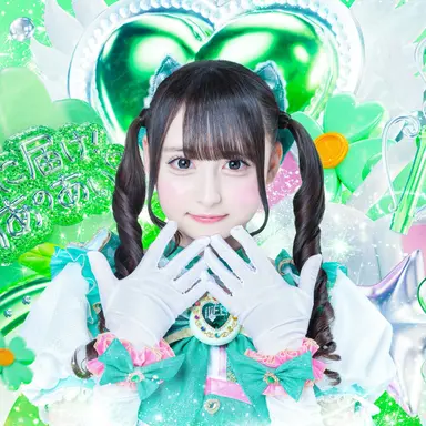 Profile image of のあ