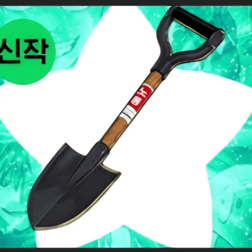 EasyPlane7435의 삽가능
