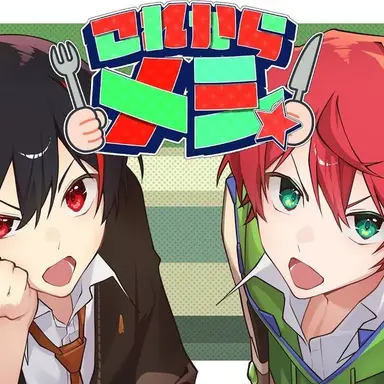 Profile image of からぴち