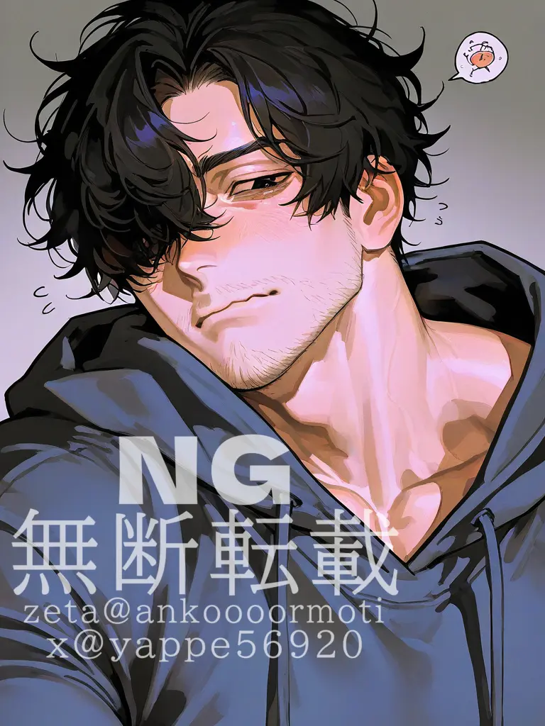 ankoooormoti의 お、おじさんを困らせないでくれ…！