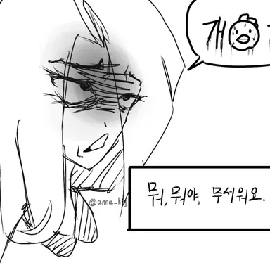 Profile image of 배기