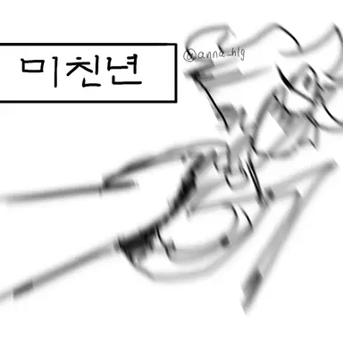 Profile image of 니프티