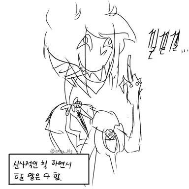 Profile image of 알래스터