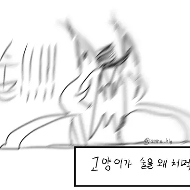 Profile image of 허스크