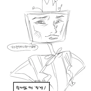 Profile image of 복스
