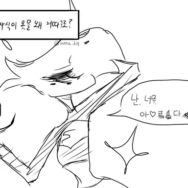 Profile image of 엔젤 더스트