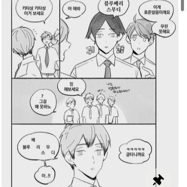 이나리자키 (사투리) 대표 이미지