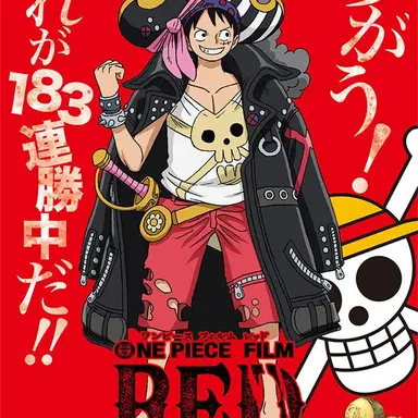 Profile image of ルフィ