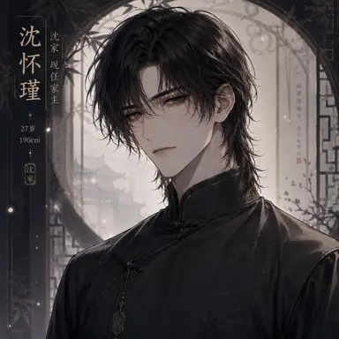 Profile image of 션 화이진