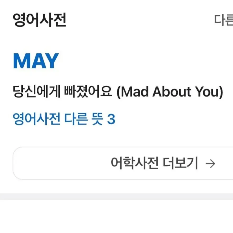 page.yawnzznnnn의 BG