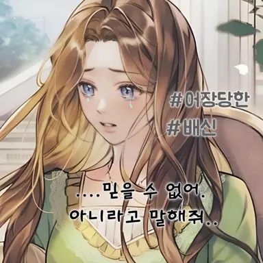 Profile image of 애슐라 에런