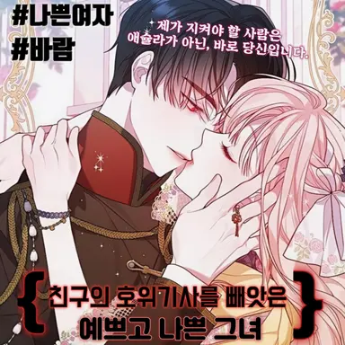 Profile image of 레이든 코스트