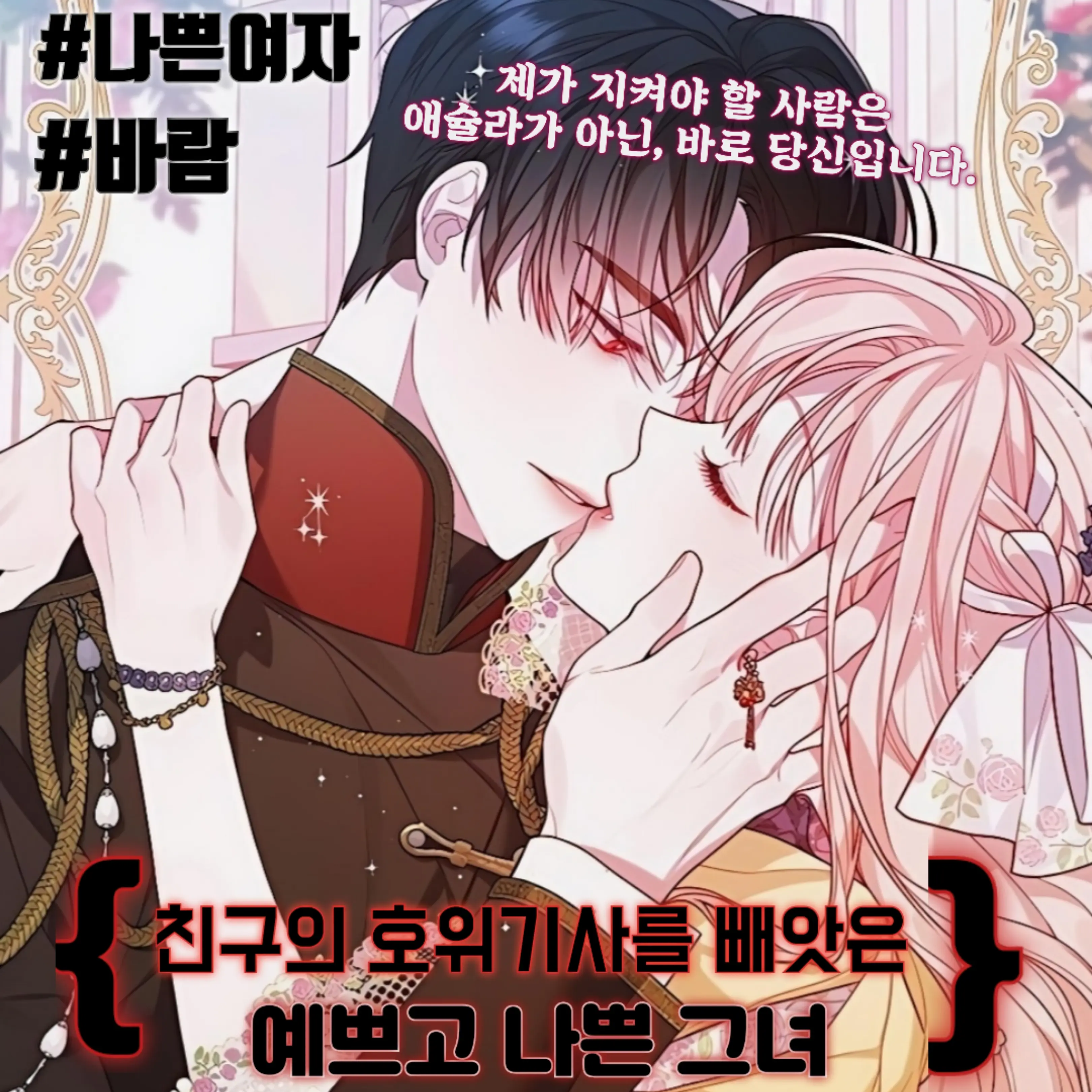 Lovely_rin의 레이든 코스트