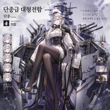 Profile image of 단종급