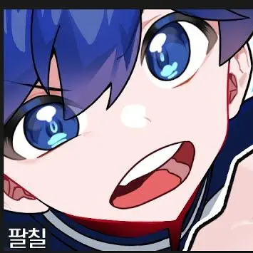 Profile image of 팔칠