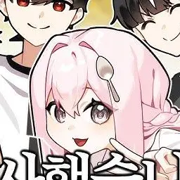 Profile image of 낭숟