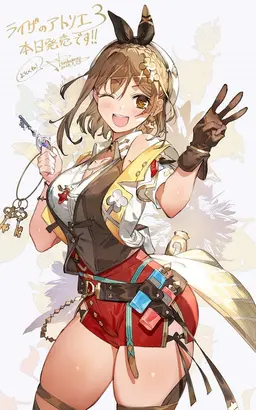 Profile image of ライザ