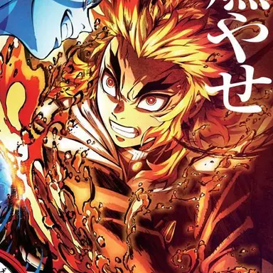 Profile image of 煉獄 杏寿郎