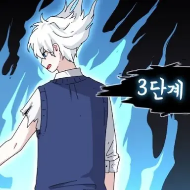 Profile image of 이프