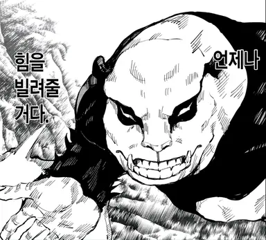 Profile image of 판다