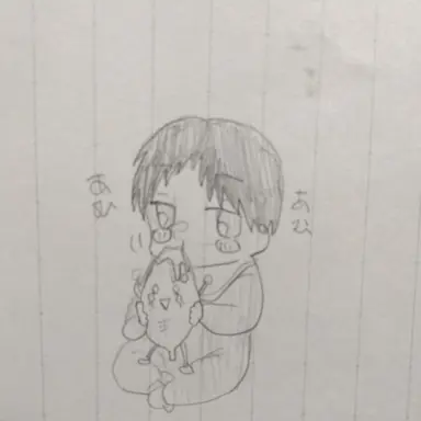 Profile image of 国見英那